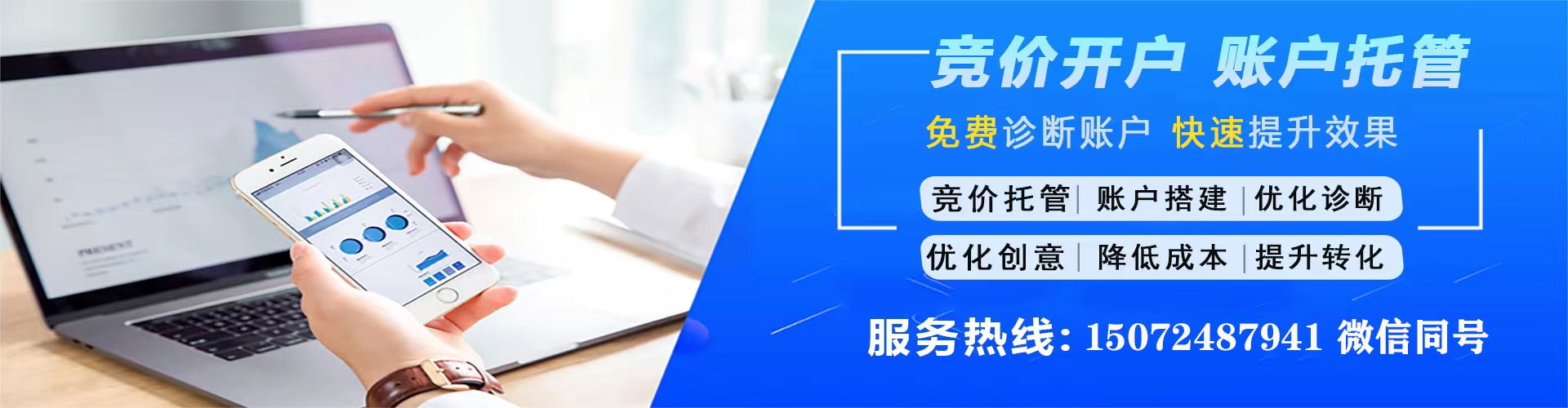 海安百度优化推广
