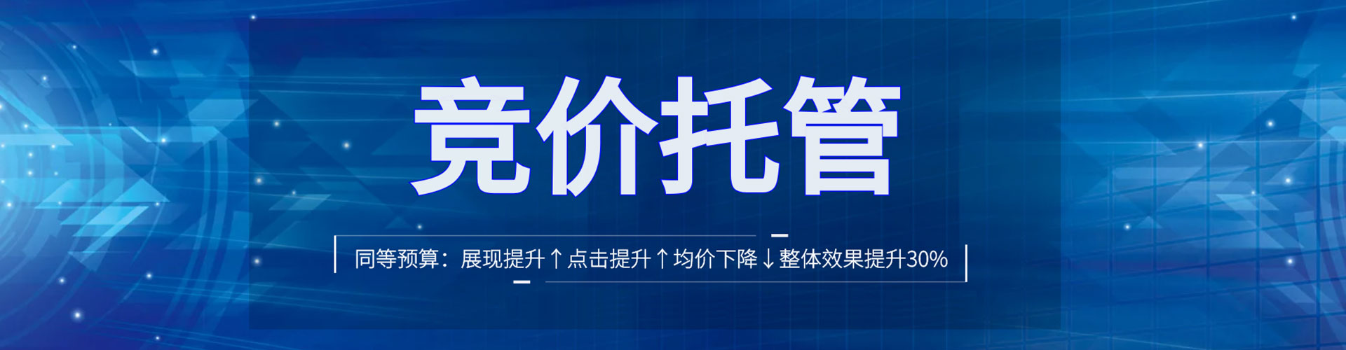 海安信息流代运营