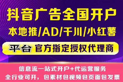 信息流广告优化实战：案例深度解析