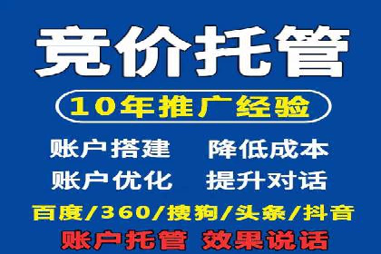实战案例：竞价端口开户攻略