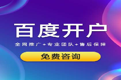 SEM竞价推广案例：优化广告创意提升点击率