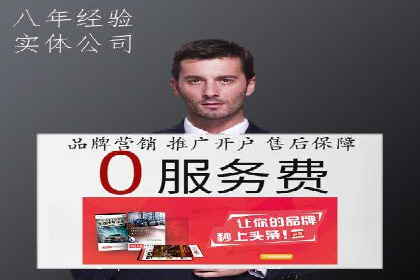 百度竞价广告运营实战：创意与执行的完美结合