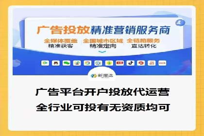 百度推广公司助力企业飞速成长的秘诀