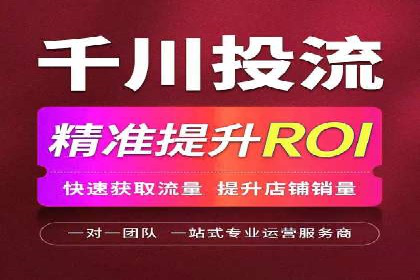 竞价开户推广案例实操指南